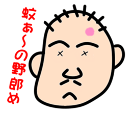 " Papipupepo " 37 countenance sticker #11721961