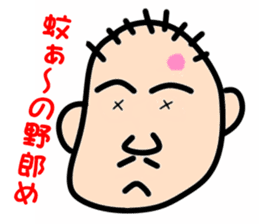 " Papipupepo " 37 countenance sticker #11721961