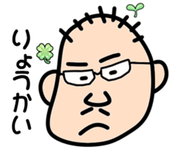 " Papipupepo " 37 countenance sticker #11721963