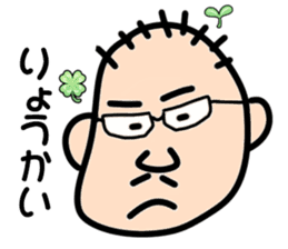 " Papipupepo " 37 countenance sticker #11721963