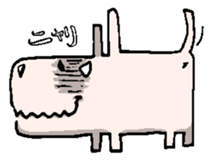 The WOLF DOG sticker #11721993