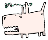 The WOLF DOG sticker #11722003