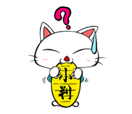 HIRA NEKO (General employee cat) sticker #11722020