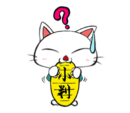 HIRA NEKO (General employee cat) sticker #11722020
