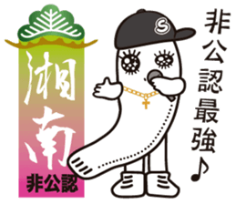 shirasuu 2nd sticker #11722048