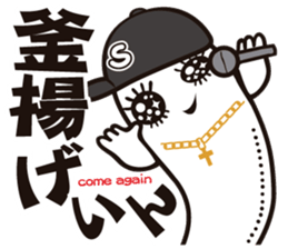 shirasuu 2nd sticker #11722062