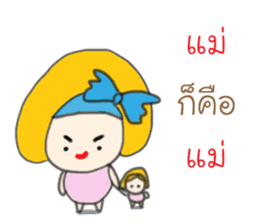 Nong Hua To and the Mouth Moi Gang sticker #11722168