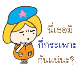 Nong Hua To and the Mouth Moi Gang sticker #11722169