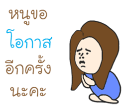 Nong Hua To and the Mouth Moi Gang sticker #11722171