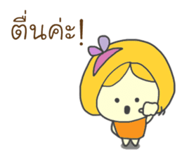 Nong Hua To and the Mouth Moi Gang sticker #11722172