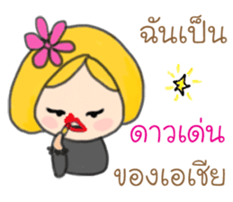 Nong Hua To and the Mouth Moi Gang sticker #11722173