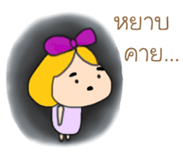 Nong Hua To and the Mouth Moi Gang sticker #11722174