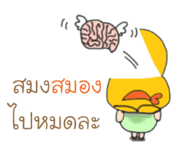 Nong Hua To and the Mouth Moi Gang sticker #11722175