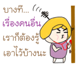 Nong Hua To and the Mouth Moi Gang sticker #11722178