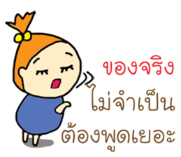 Nong Hua To and the Mouth Moi Gang sticker #11722179