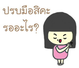 Nong Hua To and the Mouth Moi Gang sticker #11722181