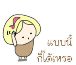 Nong Hua To and the Mouth Moi Gang sticker #11722186