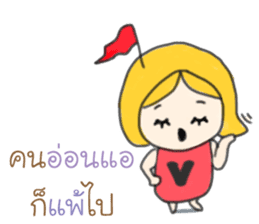 Nong Hua To and the Mouth Moi Gang sticker #11722188