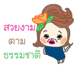 Nong Hua To and the Mouth Moi Gang sticker #11722194