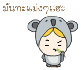 Nong Hua To and the Mouth Moi Gang sticker #11722196