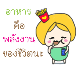Nong Hua To and the Mouth Moi Gang sticker #11722201