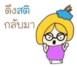 Nong Hua To and the Mouth Moi Gang sticker #11722203