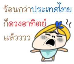 Nong Hua To and the Mouth Moi Gang sticker #11722204