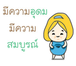 Nong Hua To and the Mouth Moi Gang sticker #11722206