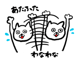 Everyday cat sticker. sticker #11722216