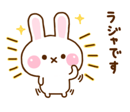 Rabbit Strawberry Honorific Yuru sticker #11722309