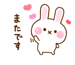 Rabbit Strawberry Honorific Yuru sticker #11722327