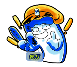 Drag pull brother-Tools People articles sticker #11722368