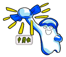 Drag pull brother-Tools People articles sticker #11722369