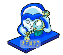 Drag pull brother-Tools People articles sticker #11722377