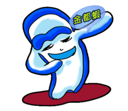 Drag pull brother-Tools People articles sticker #11722381