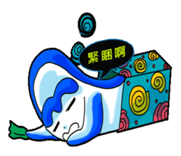 Drag pull brother-Tools People articles sticker #11722382