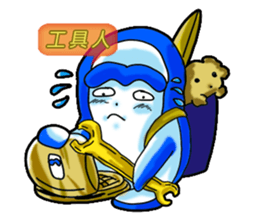 Drag pull brother-Tools People articles sticker #11722390