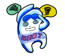 Drag pull brother-Tools People articles sticker #11722393