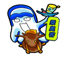 Drag pull brother-Tools People articles sticker #11722395