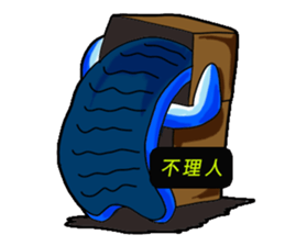 Drag pull brother-Tools People articles sticker #11722406