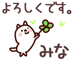 The Mina! sticker #11722611