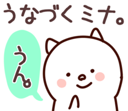 The Mina! sticker #11722614