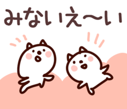 The Mina! sticker #11722617