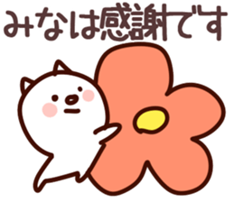 The Mina! sticker #11722619