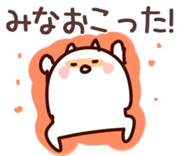 The Mina! sticker #11722620