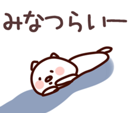 The Mina! sticker #11722622