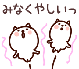 The Mina! sticker #11722624