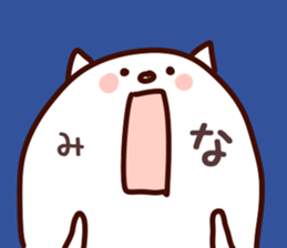 The Mina! sticker #11722627