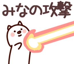 The Mina! sticker #11722629