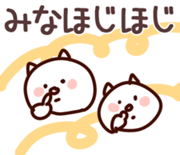 The Mina! sticker #11722630